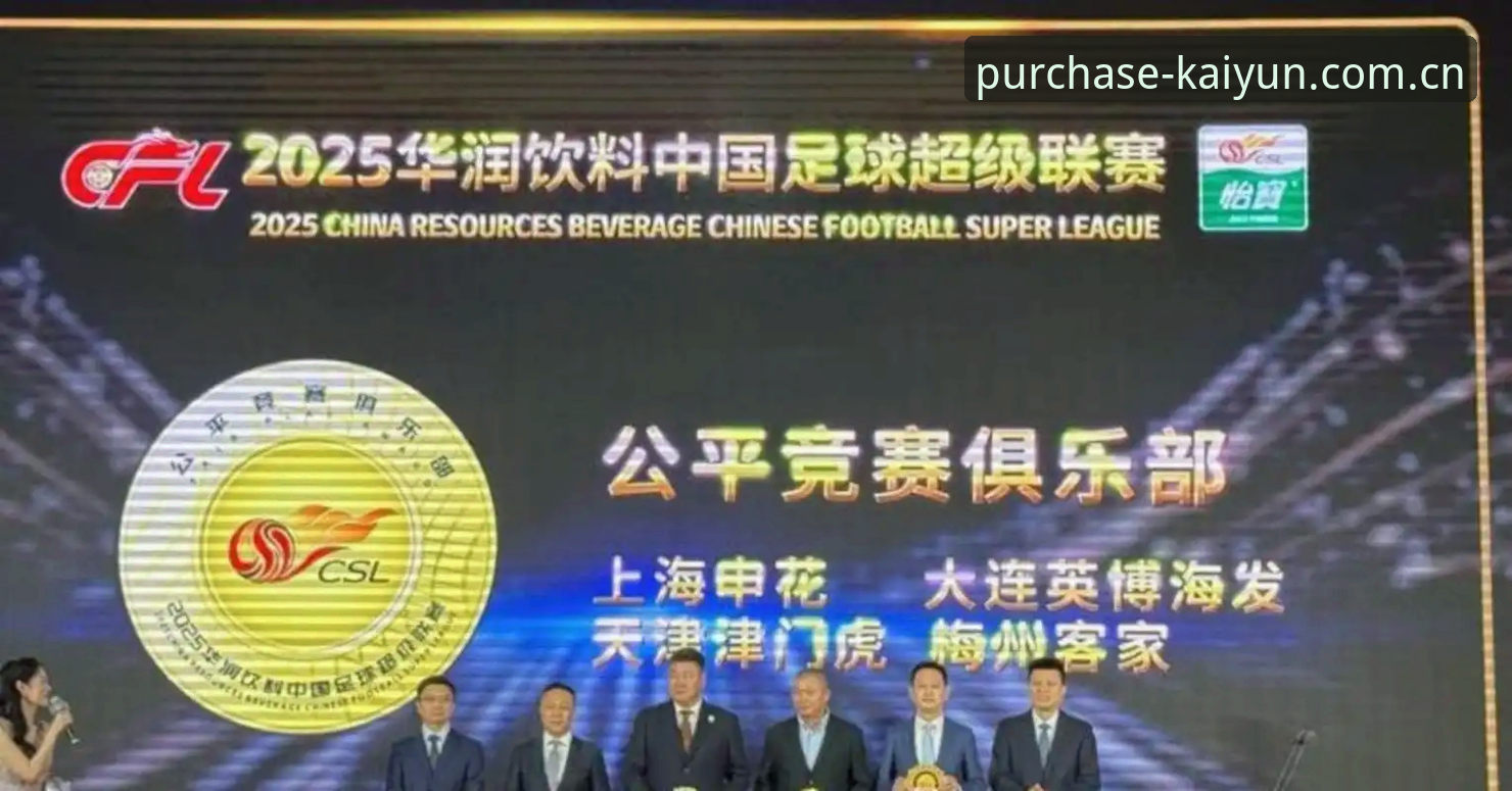 足协第三批禁足名单最新动态：65人受罚，原俱乐部高管集体上榜
