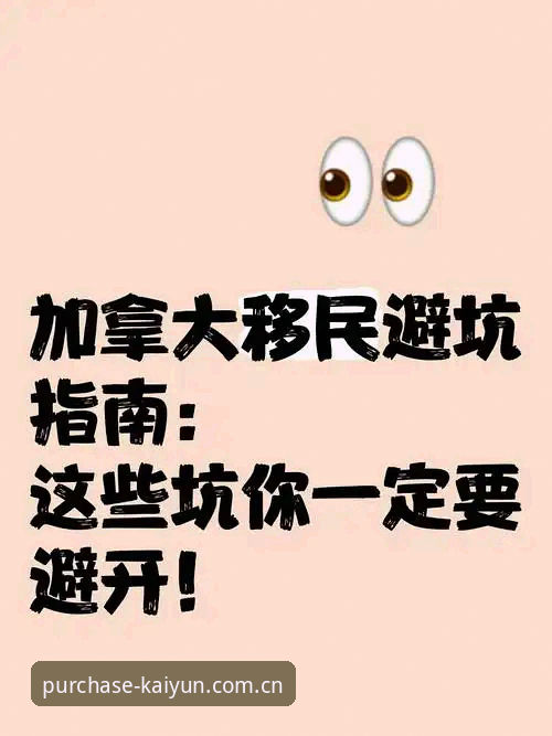 开云App安卓全面解析：从下载体验到品牌评测，老用户教你避坑指南