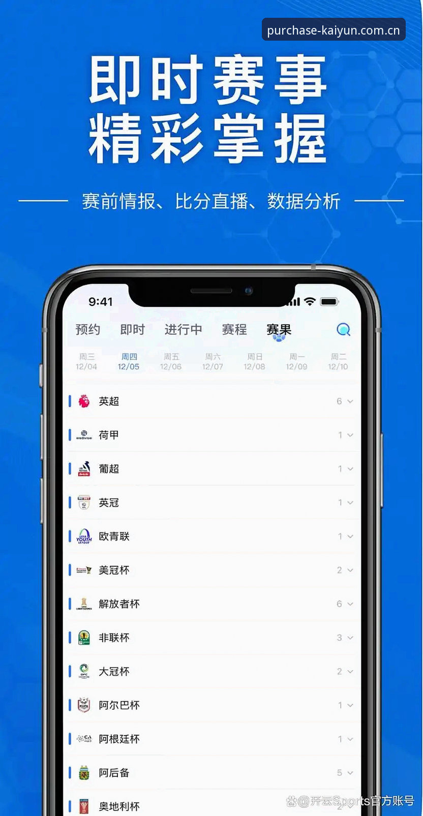 开云体育注册最新版 vs 旧版：老用户告诉你哪个更值得选