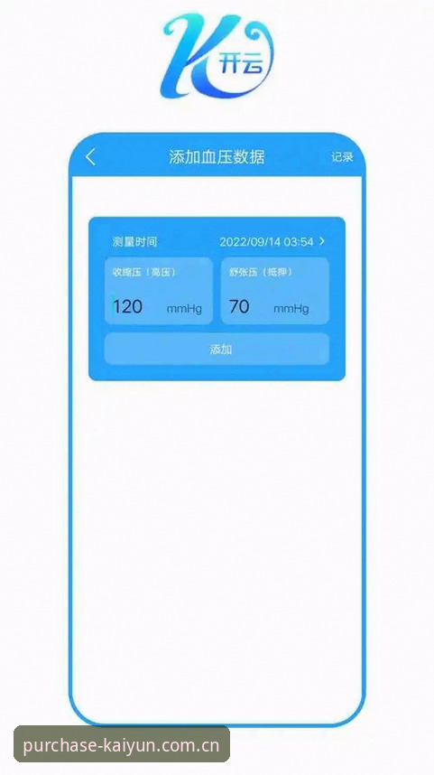 开云App下载必备：技术评测与安装指南详解