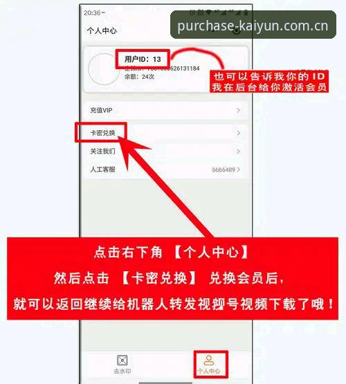 从零上手开云体育注册iOS版：资深用户分享的下载安装与登录实战经验