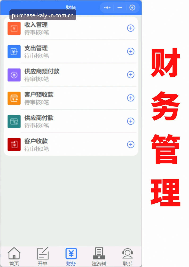 开云App最新版使用心得：资深用户分享v2.3.0版必备技巧与实战经验