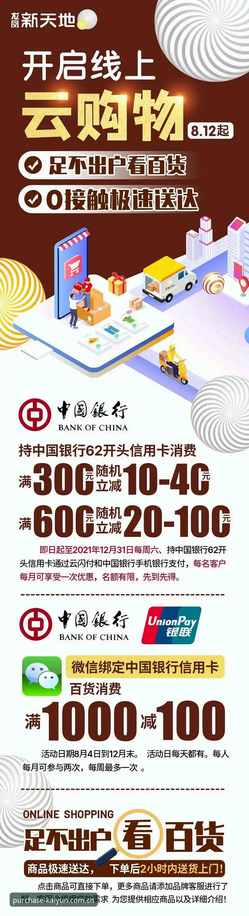 为什么开云体育官网推荐成为玩家首选？如何快速找到可靠入口？